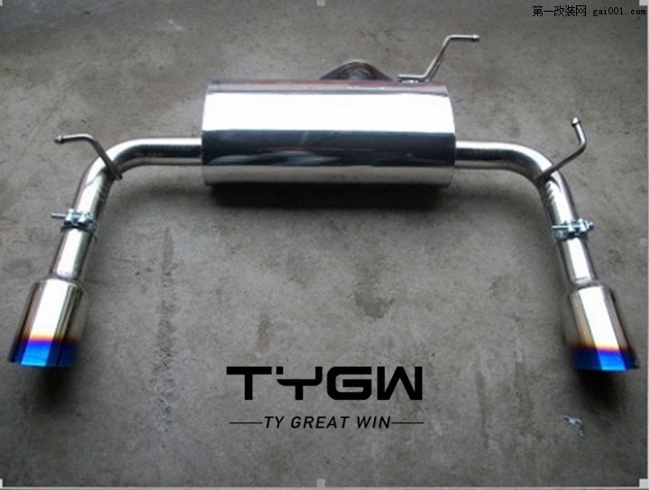 tygw高性能排气