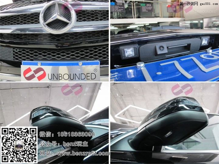 北京无界奔驰改装15款美规GL450改装360度环影全车影像