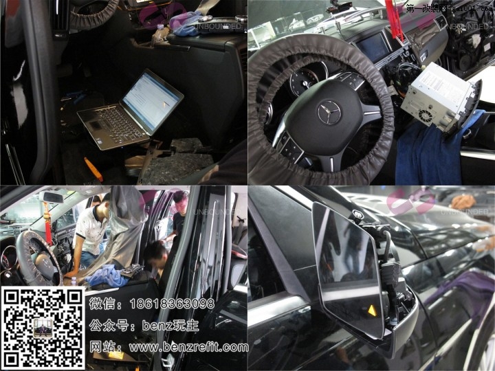 北京无界奔驰改装15款美规GL450改装360度环影全车影像