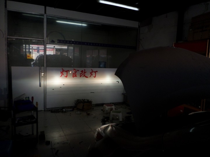 赛纳升级Q5双光透镜氙气灯北京实体店灯官改灯灯光升级