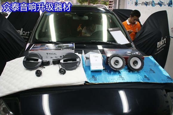 升级汽车音响何乐而不为--武汉众泰T600音响改装