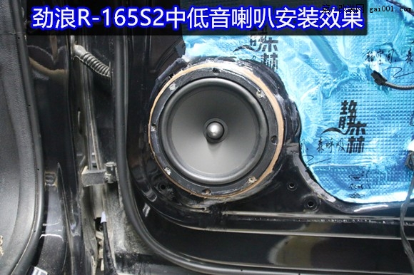 升级汽车音响何乐而不为--武汉众泰T600音响改装