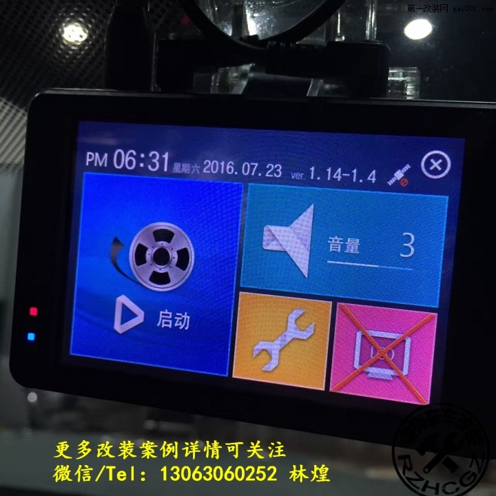 厦门宝马X5加装宝马原厂行车记录仪，功能强大！