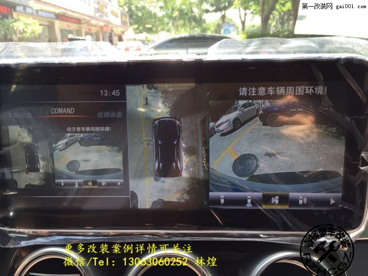 福建厦门奔驰GLC级改装12.3寸超大屏幕和360全景倒车！