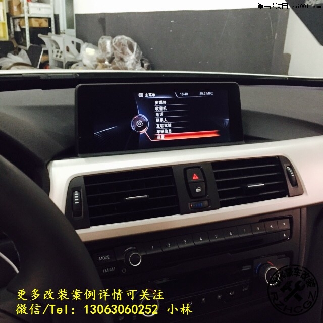 厦门宝马3系gt加装原厂8.8寸大屏幕和原厂倒车影像！