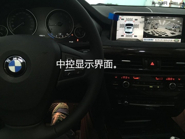 南宁宝马X5改装全高清好司机360全景行车记录仪全景夜视泊车