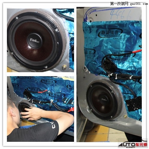 广州中华H320汽车音响简单升级改装——广州车元素