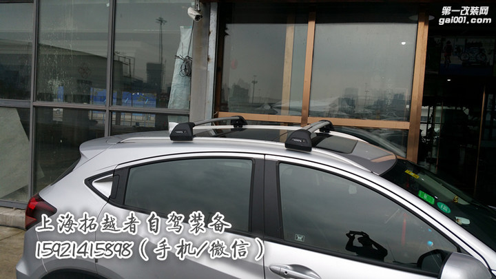 本田缤智安装whispbar车顶架XRV车顶行李架哈勃传奇4.6车顶箱