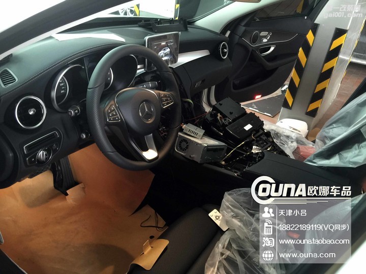天津奔驰C200加装360度全景行车记录仪