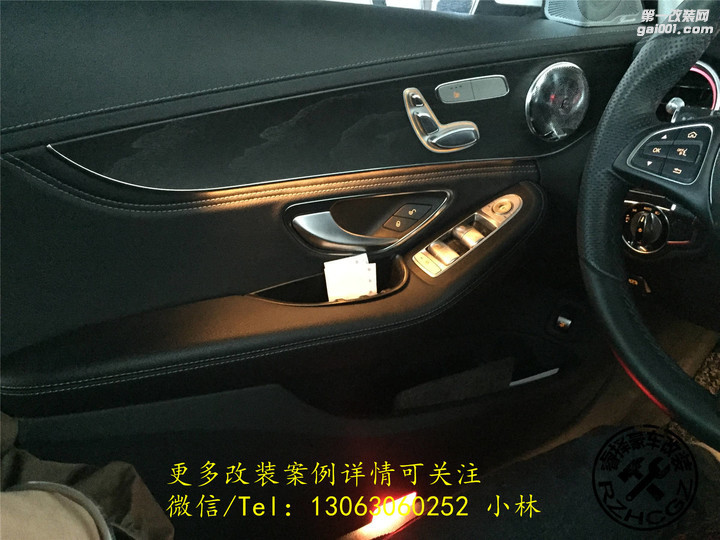厦门奔驰C200L改装全车三色氛围灯、行车记录仪！