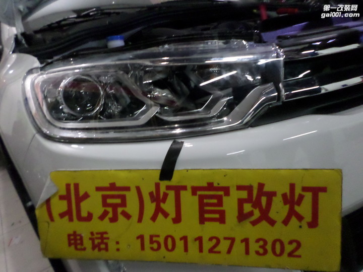 雪铁龙CX3改装进口拆车Q5透镜氙气灯北京灯官改灯灯光升级