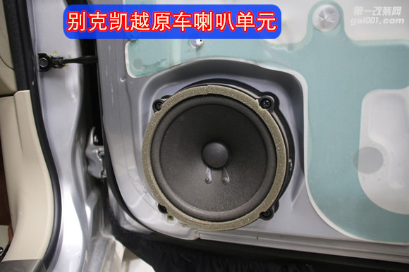 武汉乐改别克凯越汽车音响改装升级，加装DSP6处理器，尽...