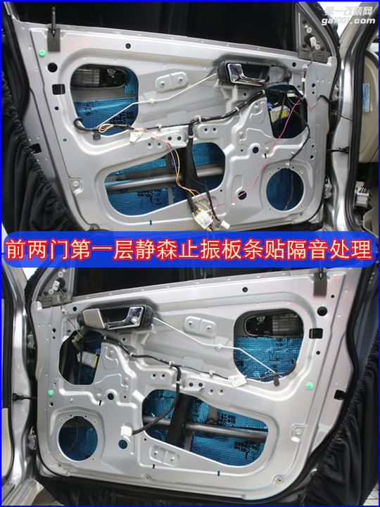 武汉乐改别克凯越汽车音响改装升级，加装DSP6处理器，尽...