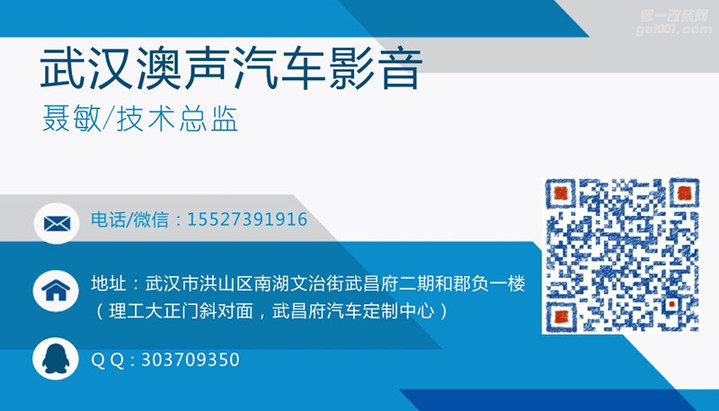 武汉最专业的汽车音响改装武汉丰田汉兰达音响改装酷歌