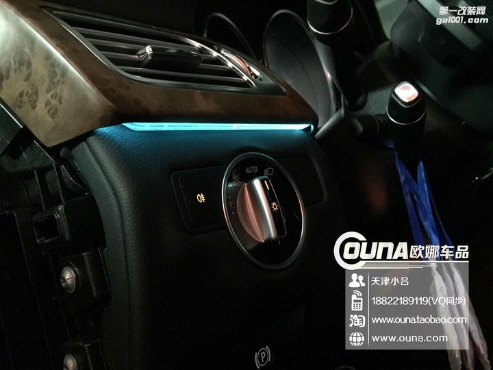 天津奔驰CLS300安装原厂三色氛围灯