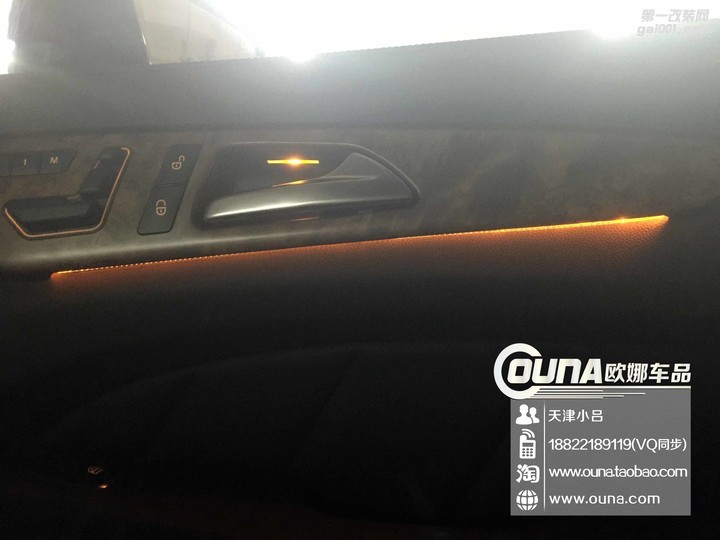 天津奔驰CLS300安装原厂三色氛围灯