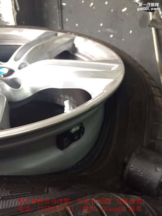 厦门宝马X5加装原厂胎压监测