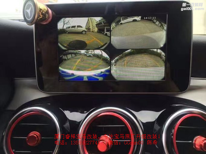 厦门奔驰C200加装360全景倒车影像