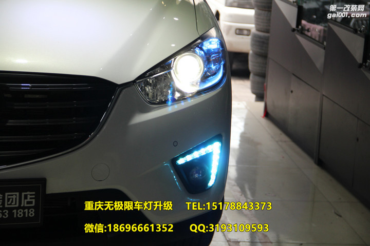 CX-5双色LED日行灯