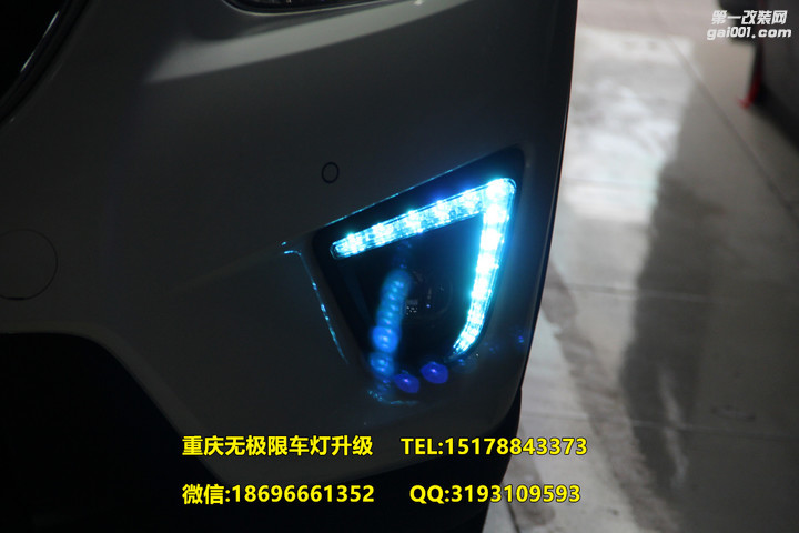 CX-5双色LED日行灯