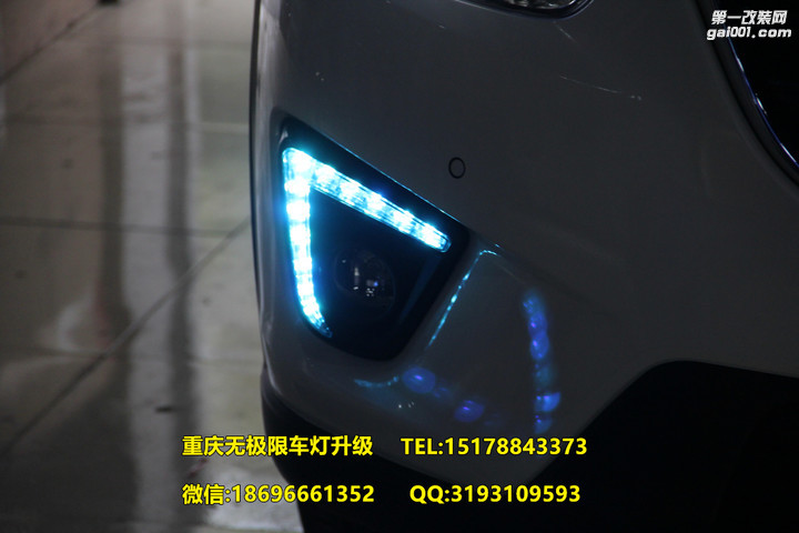 CX-5双色LED日行灯