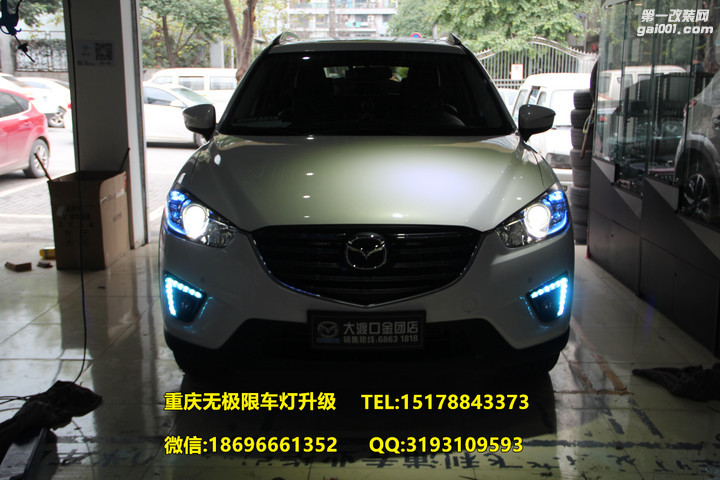 CX-5双色LED日行灯