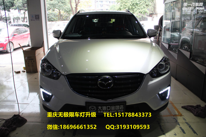 CX-5双色LED日行灯