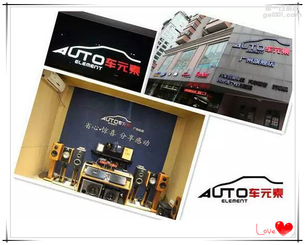 广州比亚迪唐汽车音响专业改装升级HI-FI 三分频+美国MTX低音