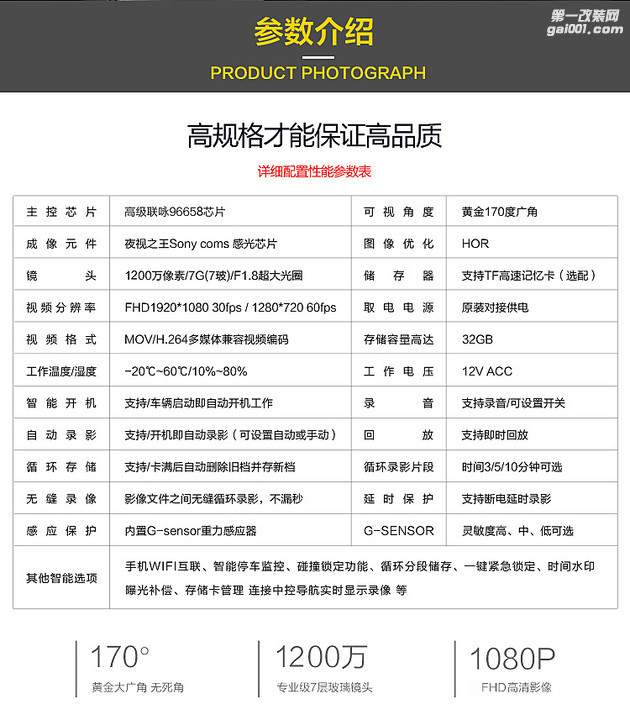 宝马1235系X1X3X5专车专用隐藏式行车记录仪高清1080p夜视WiFi