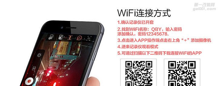 宝马1235系X1X3X5专车专用隐藏式行车记录仪高清1080p夜视WiFi