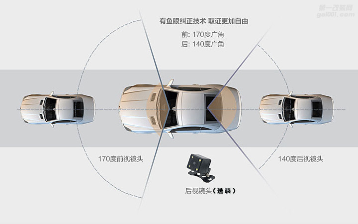 宝马1235系X1X3X5专车专用隐藏式行车记录仪高清1080p夜视WiFi