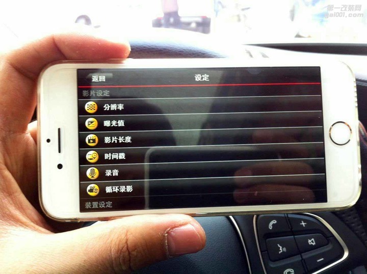 天津奔驰C200安装隐藏式行车记录仪