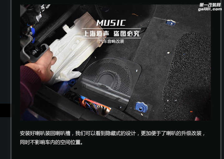 上海宝马428音响改装 英国CV三分频 -道声汽车音响改装连锁