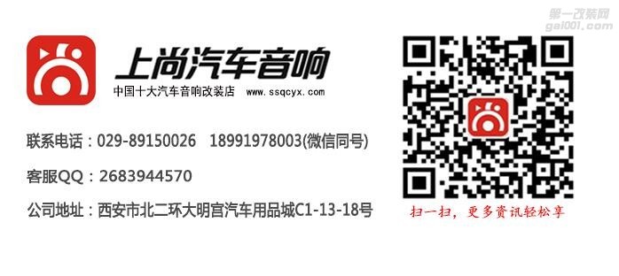 我的网络 我的信任 我选择西安上尚——长安睿骋独白