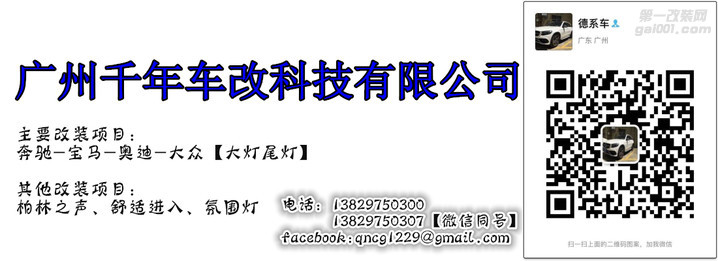 东莞车主神行者2改灯】路虎老款改装新款原装氙气LED大灯