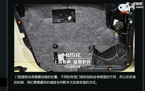 上海奔驰E260L英国CRANDE VOICE rs6.2两分频音响改装