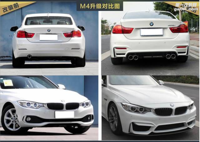 多即是美，来看车蚂蚁如何诠释BMW "M4”