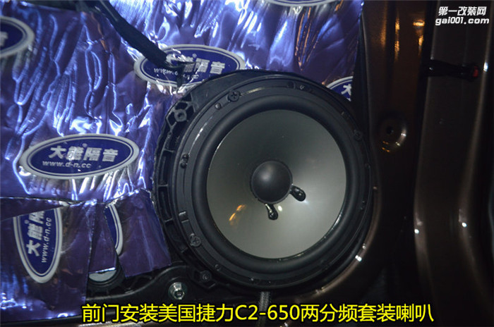 起亚KX5音响改装 四门三层大能隔音 引擎盖隔音_盐城道声 (2).jpg