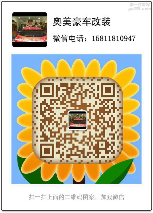 深圳奔驰ML改装360度全景行车记录仪高清倒车影像
