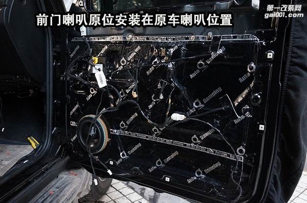 北京BJ80汽车音响改装升级史泰格ST650系列套餐_重庆渝大昌