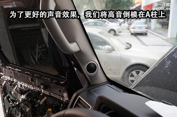 北京BJ80汽车音响改装升级史泰格ST650系列套餐_重庆渝大昌