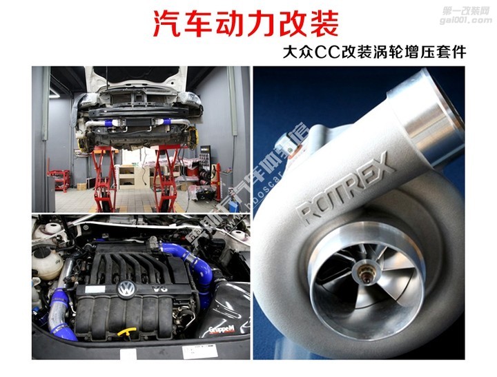 【武汉奥斯卡宝马改装】宝马3系5系包围排气轮毂升级改装。
