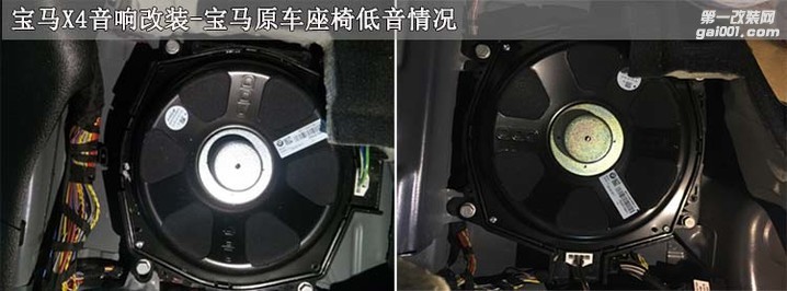 江西宝马X4无损改装升级德国RS音响-南昌原声源汽车音响