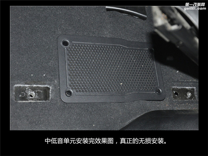 大连道声汽车音响-宝马X6升级ATI巨浪6.3
