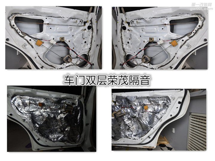 大连道声汽车音响改装海马福美来升级JBL GT6-6