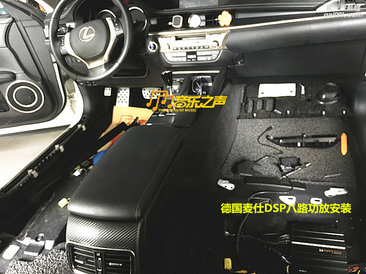 雷克萨斯ES300H汽车音响改装武汉音乐之声音响改装升级