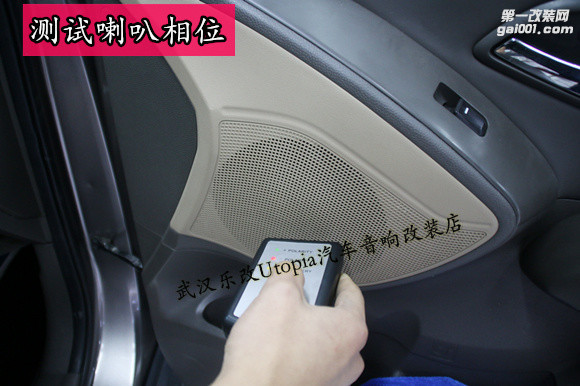 武汉现代ix35汽车音响改装升级