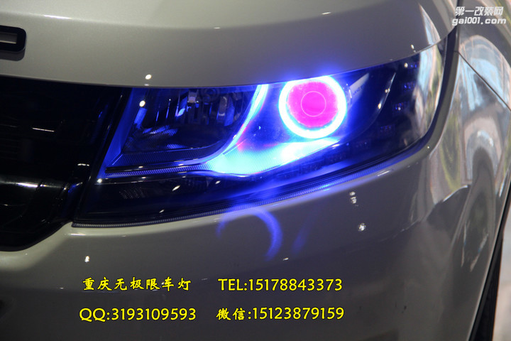 重庆陆风X7车灯改装