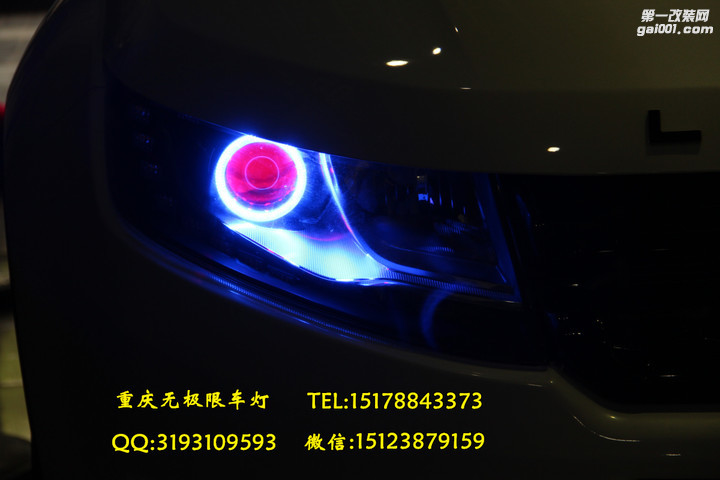 重庆陆风X7车灯改装