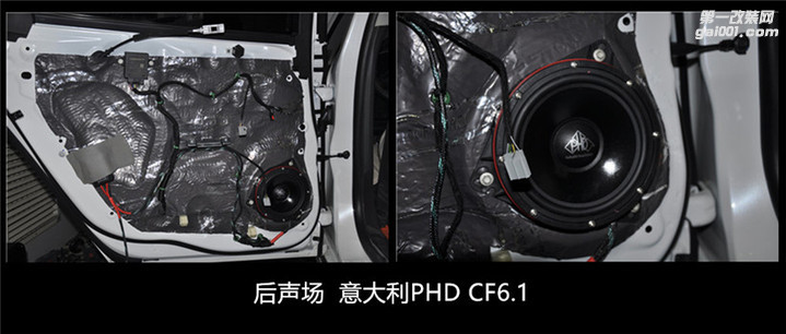 大连道声汽车音响福特蒙迪欧升级意大利PHD CF6.1